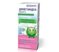 Dimetinden drops oral solution 1 mg/ml. 20 ml. Vial