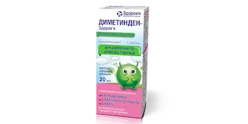 Dimetinden drops oral solution 1 mg/ml. 20 ml. Vial