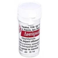 Dipiridamol (dipyridamole) coated tablets 0.025 №50