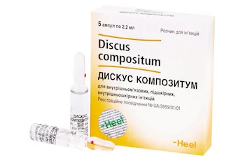 Discus Composite ampoules 2.2 ml. №5