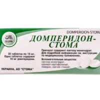 Domperidon-Stoma (domperidone) tablets 0.01g. №30