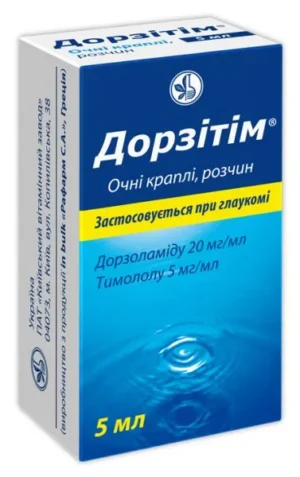 Dorzitim (dorzolamide