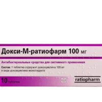 Doxiciclin-TEVA (doxycycline) tablets 100 mg. №10