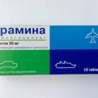 Dramina (dimenhydrinate) tablets 50 mg. №10