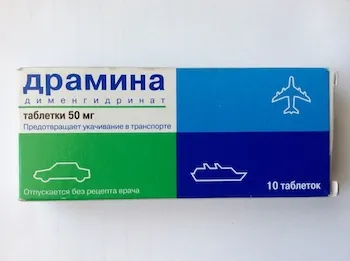 Dramina (dimenhydrinate) tablets 50 mg. №10