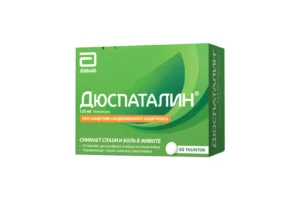 Duspatalin capsules with prolonged release 200 mg. №30