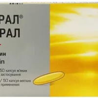Ecvoral (cyclosporine) capsules 100 mg. №50