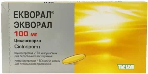 Ecvoral (cyclosporine) capsules 100 mg. №50
