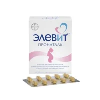 Elevit pronatal coated tablets №100