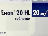 Enap (enalapril maleate) tablets 20 mg. №20