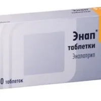Enap (enalapril maleate) tablets 5 mg. №20