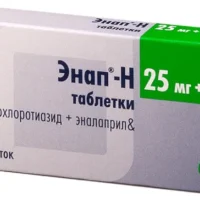 Enap H (enalapril maleate) 10 mg/25 mg. tablets №20