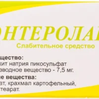 Enterolax-Stoma (sodium picosulfate) tablets 7.5 mg. №10