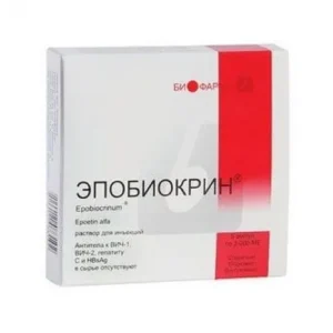Epobiocrin solution for injections 2000 IU №5 syringe