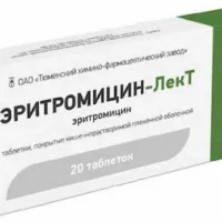 Eritromicin (erythromycin) tablets 0.1 №20