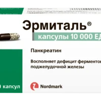 Ermital (pancreatin) 10000 capsules 10000 IU №20 vial