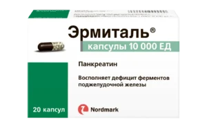 Ermital (pancreatin) 10000 capsules 10000 IU №20 vial