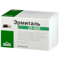 Ermital (pancreatin) 25000 capsules 25000 IU №20 vial