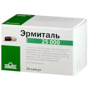 Ermital (pancreatin) 25000 capsules 25000 IU №20 vial