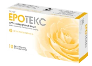 Erotex (benzalkonium chloride) vaginal suppositories №10