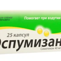 Espumizan capsules №25