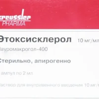 Etoxisclerol (polidocanol) 0.5% solution for injections 10 mg/2 ml. 2 ml. №5
