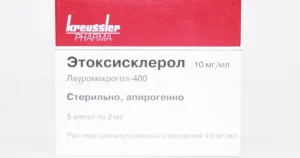 Etoxisclerol (polidocanol) 0.5% solution for injections 10 mg/2 ml. 2 ml. №5