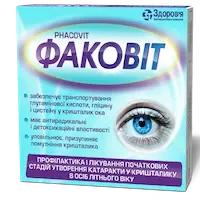 Facovit coated tablets №30