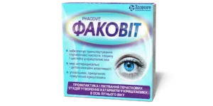 Facovit coated tablets №30