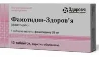 Famotidin (famotidine) coated tablets 0.02 №10