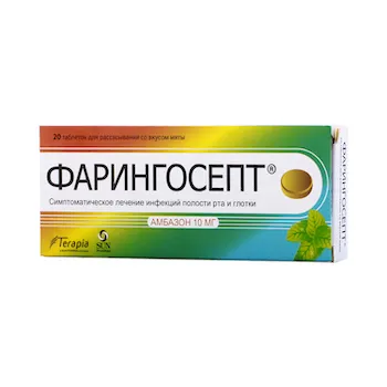Faringosept (ambazone monohydrate) lozenges 10 mg. №20