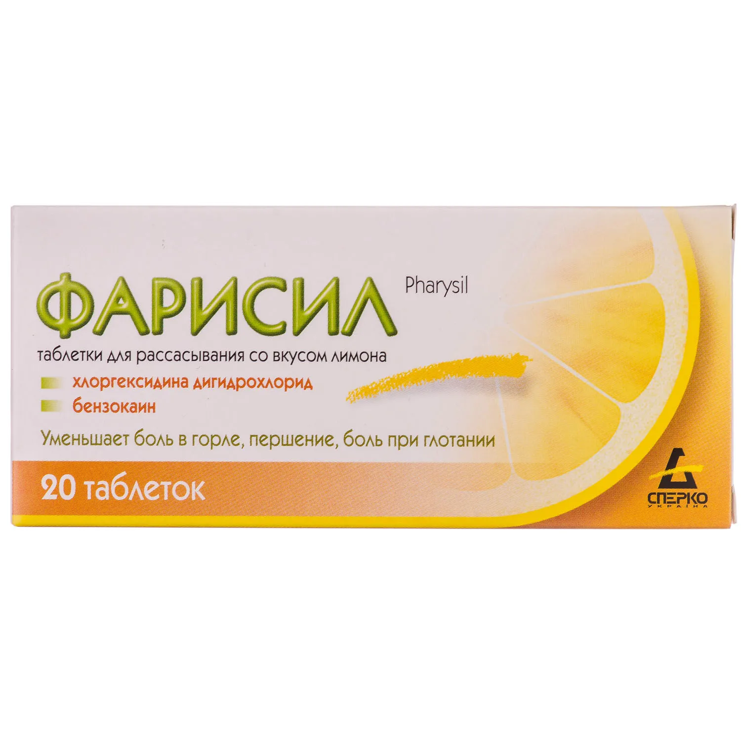 Farisil (chlorhexidine