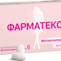 Farmatex (myristalkonium choride) vaginal suppositories 18.9 mg. №10