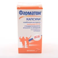 Farmaxon solution for injections 250 mg/ml. 2 ml. ampoules №5