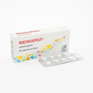 Fencarol (hifenadina hydrochloride) tablets 25 mg. №20
