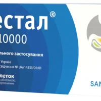 Festal NEO (pancreatin) 10000 enteric tablets №20