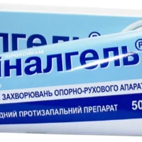 Finalgel (piroxicam) gel 50 g.