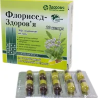 Florised capsules №10