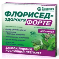 Florised forte capsules №10