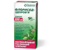 Florised syrup 200 ml.