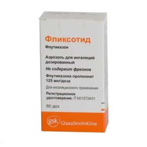 Flutixon (fluticasonum) hard capsules 125 mcg. №60 powder for inhalation