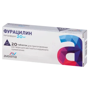Furacilin tablets 20 mg. №20