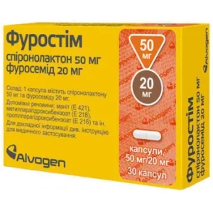 Furostim capsules 50 mg/20 mg. №30