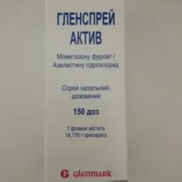 Glenspray Activ nasal spray 150 doses vial №1
