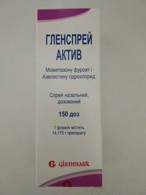 Glenspray Activ nasal spray 150 doses vial №1