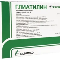 Gliatilin capsules 400 mg. №14
