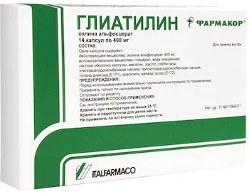 Gliatilin capsules 400 mg. №14