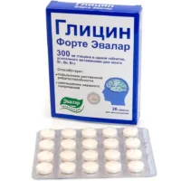 Glicin V tablets 250 mg. №50