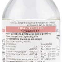 Glicosteril F-5 solution for infusions 200 ml. vial