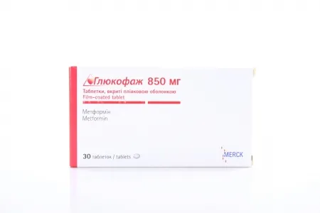 Gliucofaj coated tablets 850 mg. №30